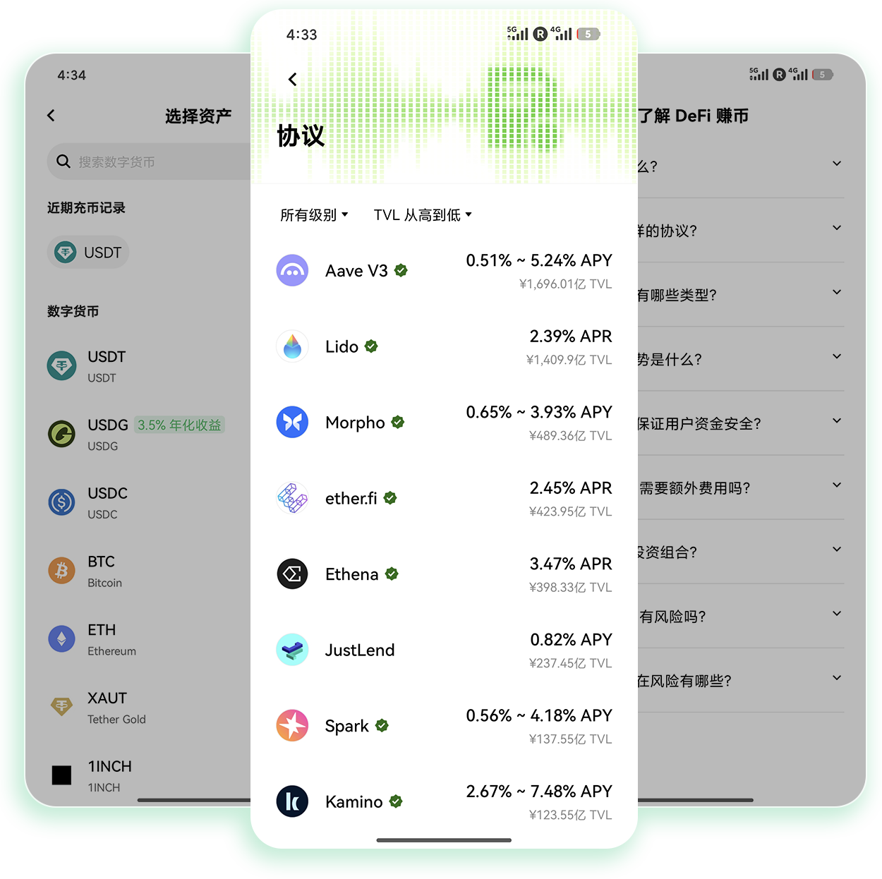 欧yi网址登录 新手首次登录加密货币交易账户实操教程